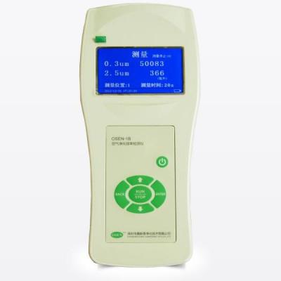 RI-500呼吸道感染自动分析仪