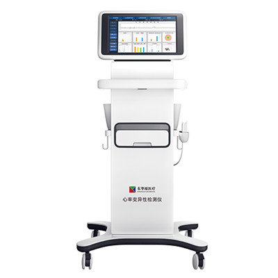 DHD-8000型心率变异性检测仪