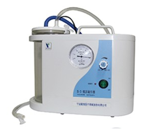 s-3医用电动吸引器