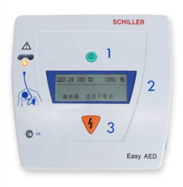 Easy AED-F2半自动体外除颤仪