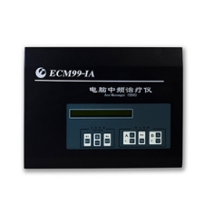 ECM99-IIA双通道中频电疗机