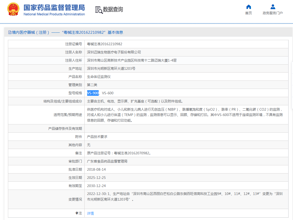 注册证.png