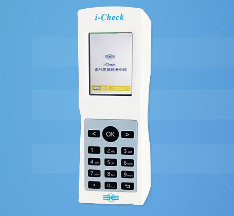 i-check手持式血气电解质分析仪