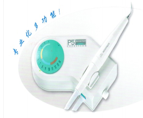SUPRASSON P5 BOOSTER超声波牙科治疗仪