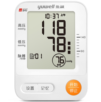 YE670D臂式电子血压计