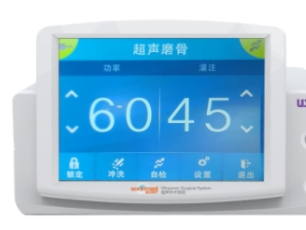 速迈超声骨刀USI1004