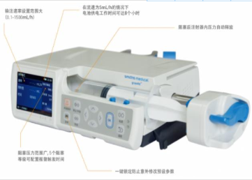 Graseby V20输液泵