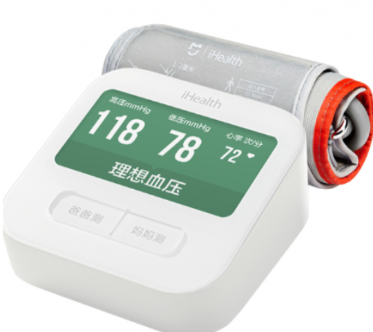 2000-c医用电子血压计