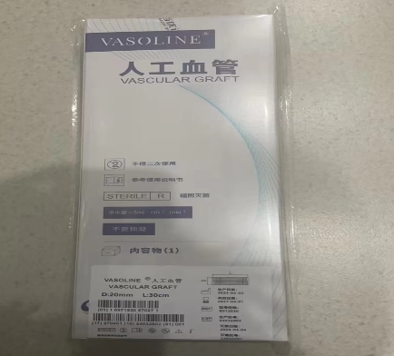 百优达人工血管b012460