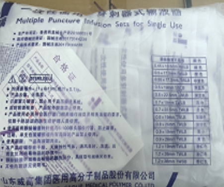 威高一次性使用多穿刺器式输液器