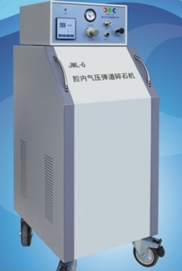 JML-6 腔内气压弹道碎石机聚兴隆售后