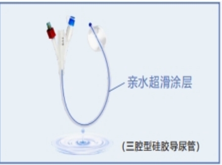 红会一次性使用超滑硅胶导尿包双腔硅胶球囊10 长度400mm