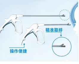 P-ZGQY-A 普瑞德一次性使用子宫颈活体取样钳