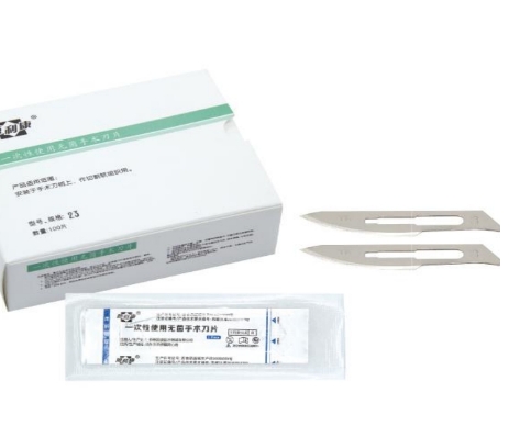 源康一次性使用无菌手术刀片