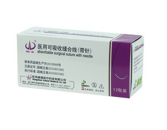 12-0  威德医用可吸收缝合线（带针）