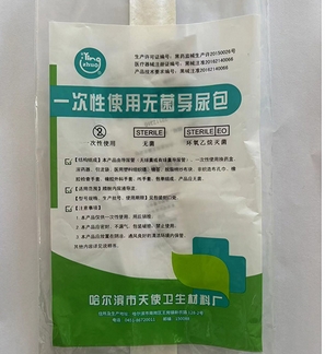 B5 天使一次性使用无菌导尿包