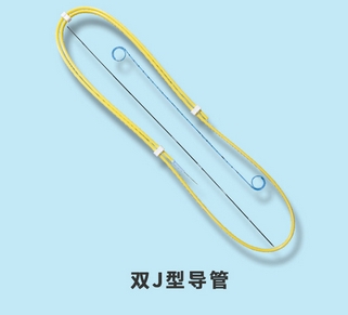 Fr8.5 伊凯一次性使用输尿管支架套件
