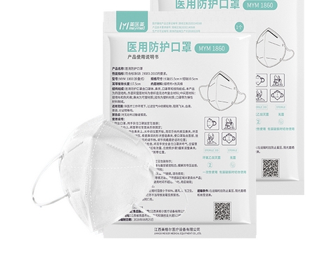 Belive Drive A1 美格尔麻醉深度监护仪