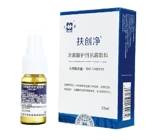 HCY-20 汶河次氯酸护创抗菌敷料
