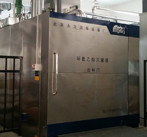HMQ-78L 环氧乙烷灭菌器永定维修