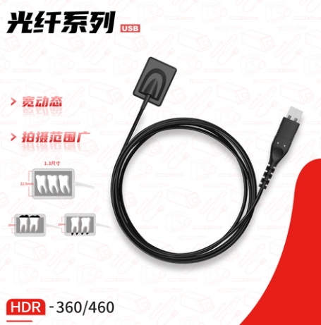HDR-360 口腔数字化X射线成像系统汉缔维修