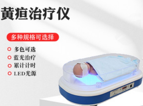 B-200C、B-400 新生儿黄疸治疗仪巨龙三优维修