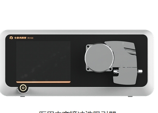 RPP101 七色光医用内窥镜冲洗吸引器