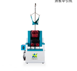 HKHL-JZ-4 华康宏力颈椎牵引机