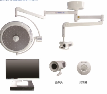 SHD-LED500 盛德LED无影灯
