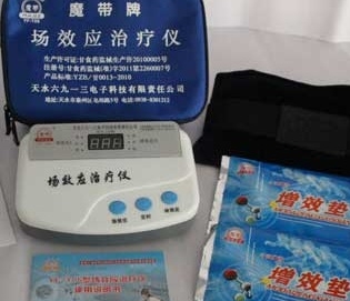 YF-T06 六九一三场效应治疗仪	