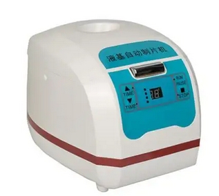 HT-TCT-2 灏通君颐液基薄层细胞制片机