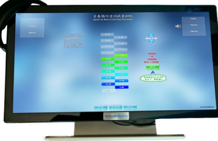 BTD11-K2 声学刺激诊疗系统贝泰福