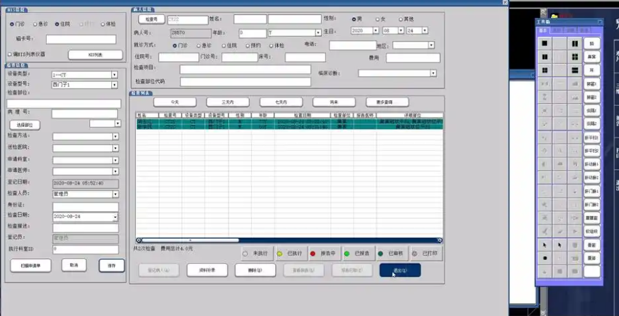 ASG-340 V8.0 医学影像管理与通讯系统软件