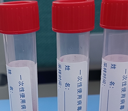 50m 欧汇一次性使用病毒采样管