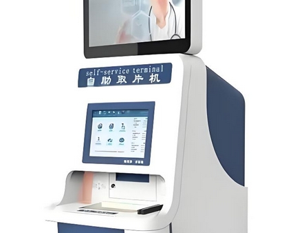 KIOSK-CH 京就自助取片机