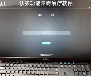 CCRT-10 计算机认知矫正软件君峰