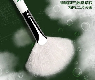 M00545000 波科快速交换细胞刷