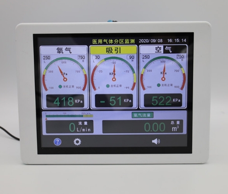 QSB-MGA6 医用气体报警系统强盛