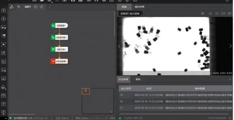 VoxelCloud Retina SmartTip 眼科影像处理软件