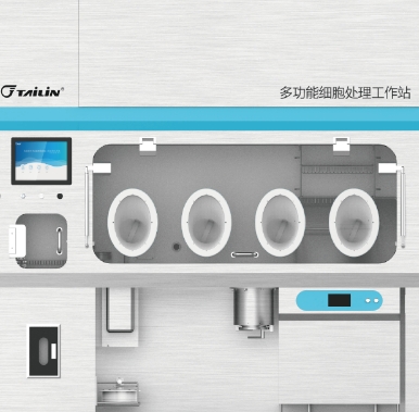 DH-500 CBS 细胞块制备机东环