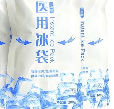 150g 东肯医用冰袋