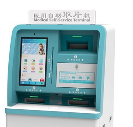 J9000 自助取片机康美图云