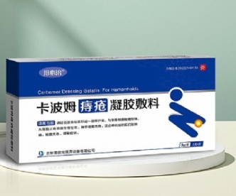 卡波姆痔疮凝胶敷料3g/支