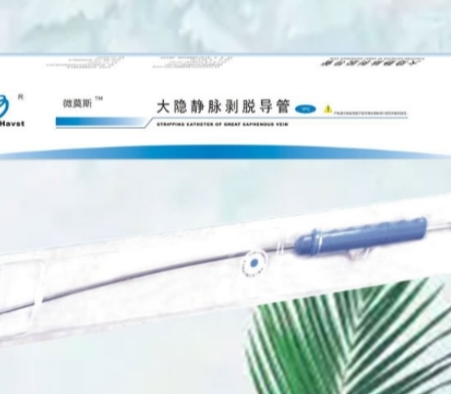 大隐静脉剥脱导管  vm-st-s