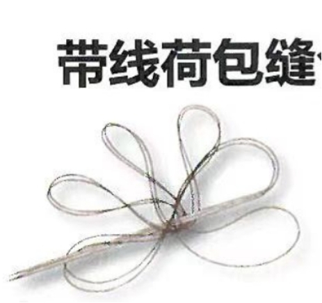带线荷包缝合针  kzx-56 mm