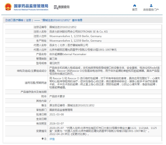 Redelä½å¤èµ·æå¨1.png