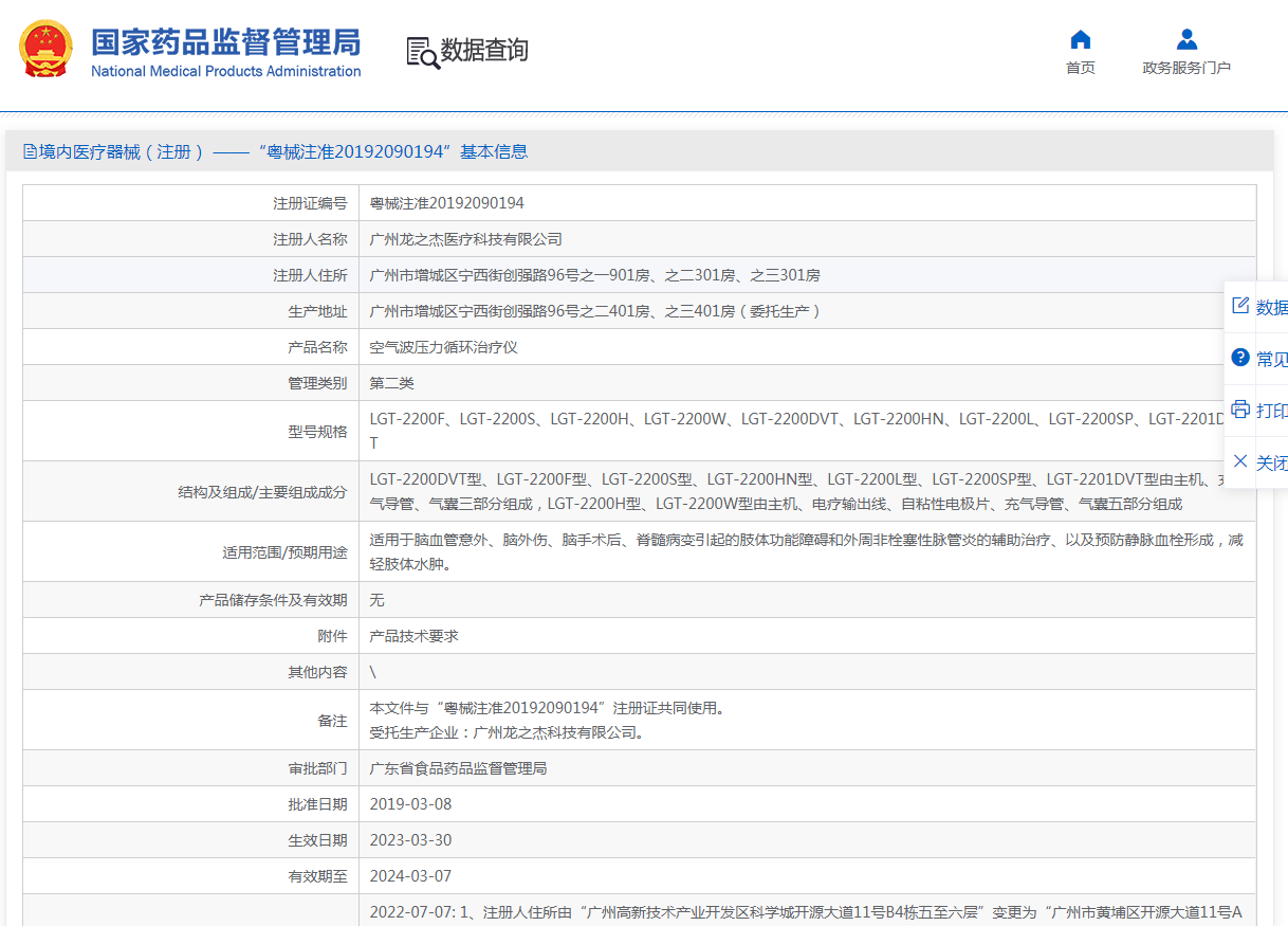 产品图片.png