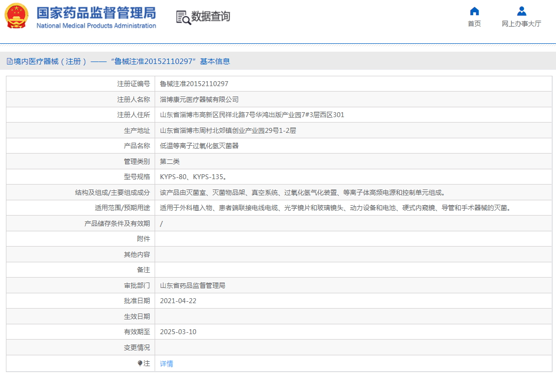 QQæªå¾20221031102739.png