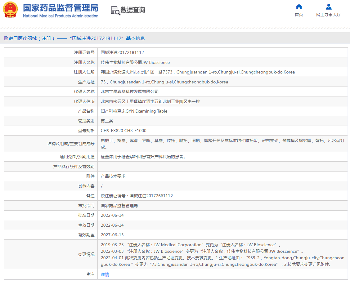QQ截图20221028093340.png