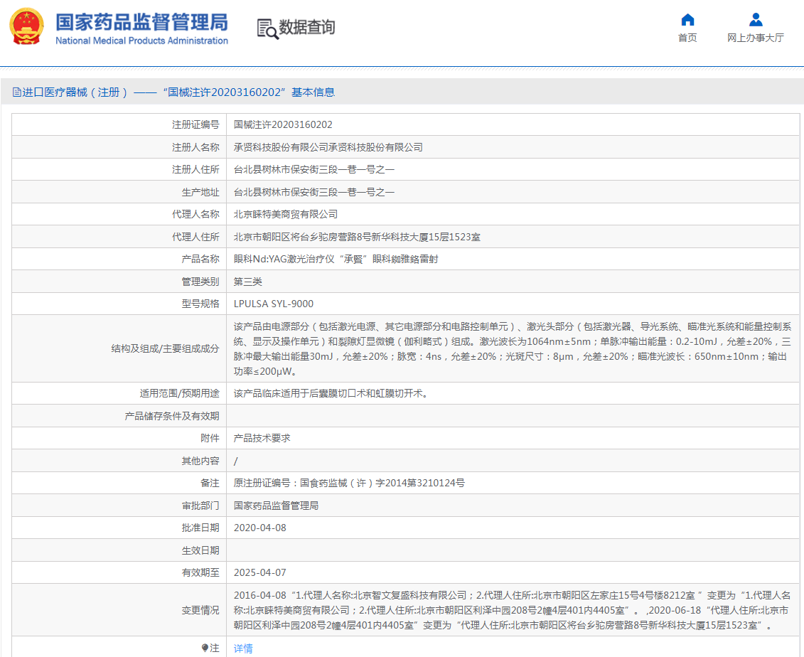 QQæªå¾20221026090351.png